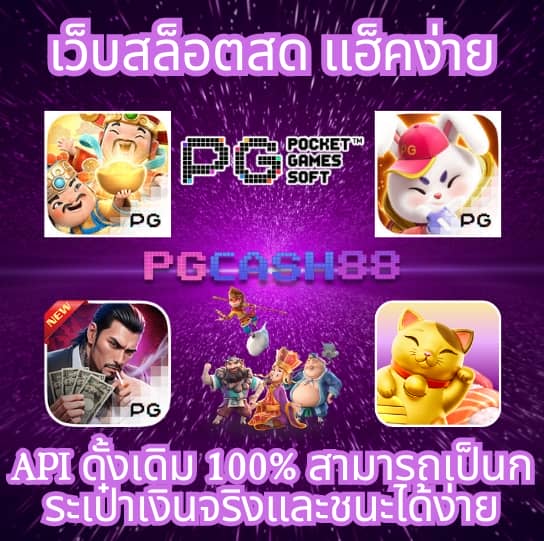 ufa365s ทางเข้า
